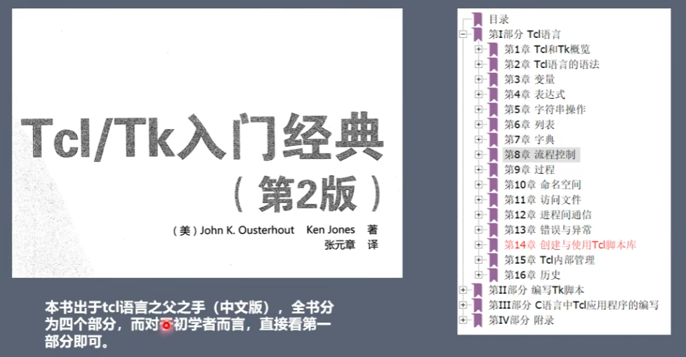 image-20250426123737992