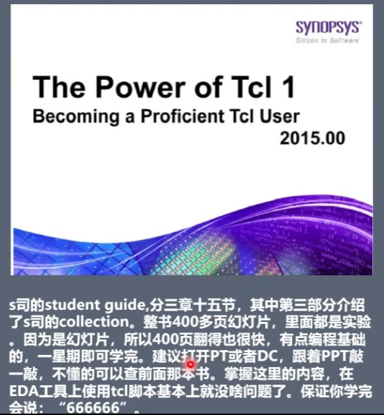 image-20250426123819250