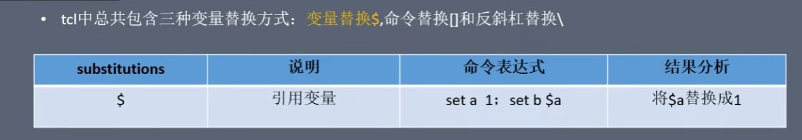 image-20250426124425629