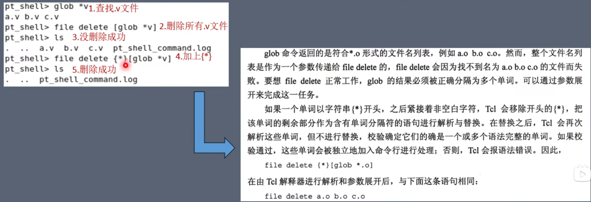 image-20250426125000249