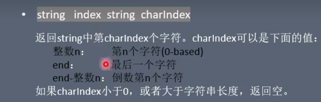 image-20250426133112931