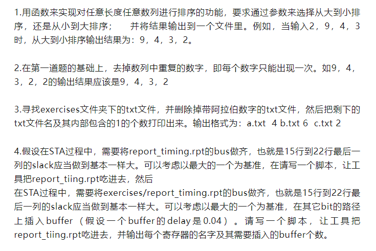 image-20250426134439531