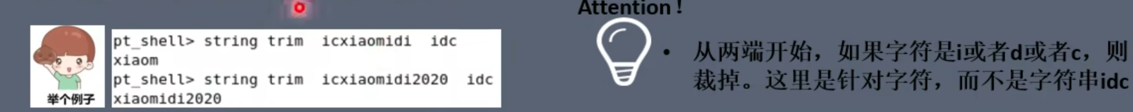 image-20250426135216607