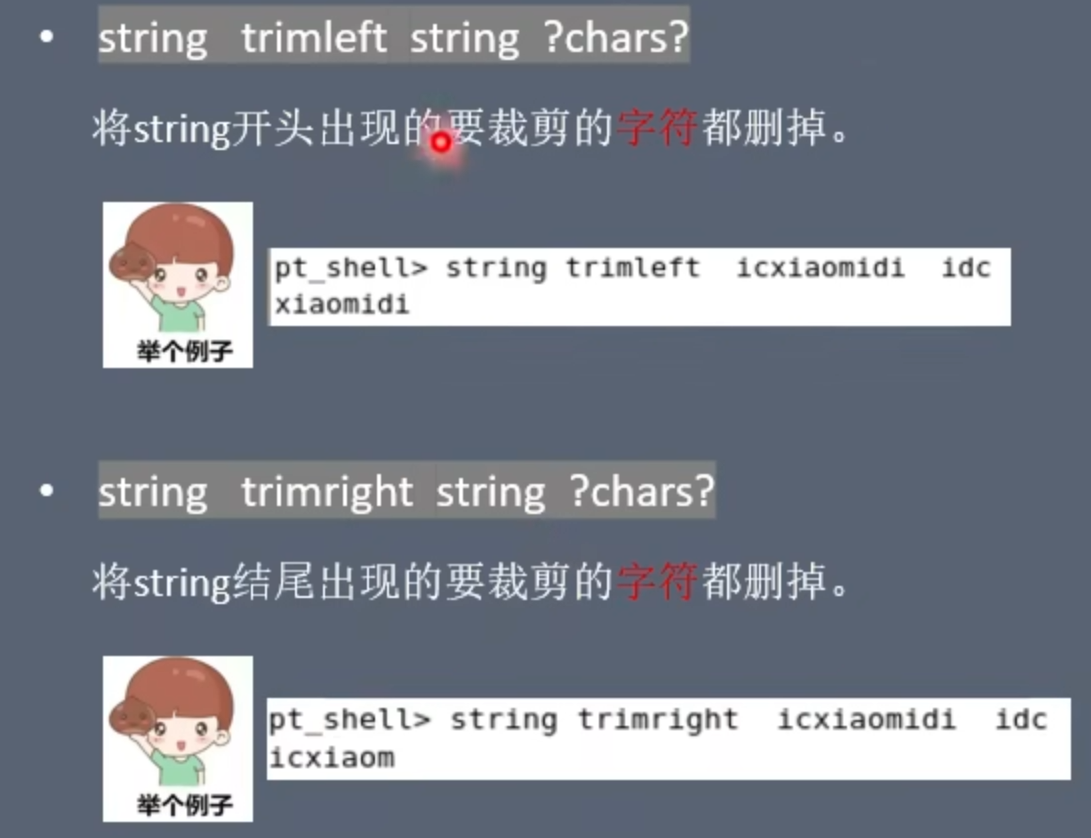 image-20250426135251167