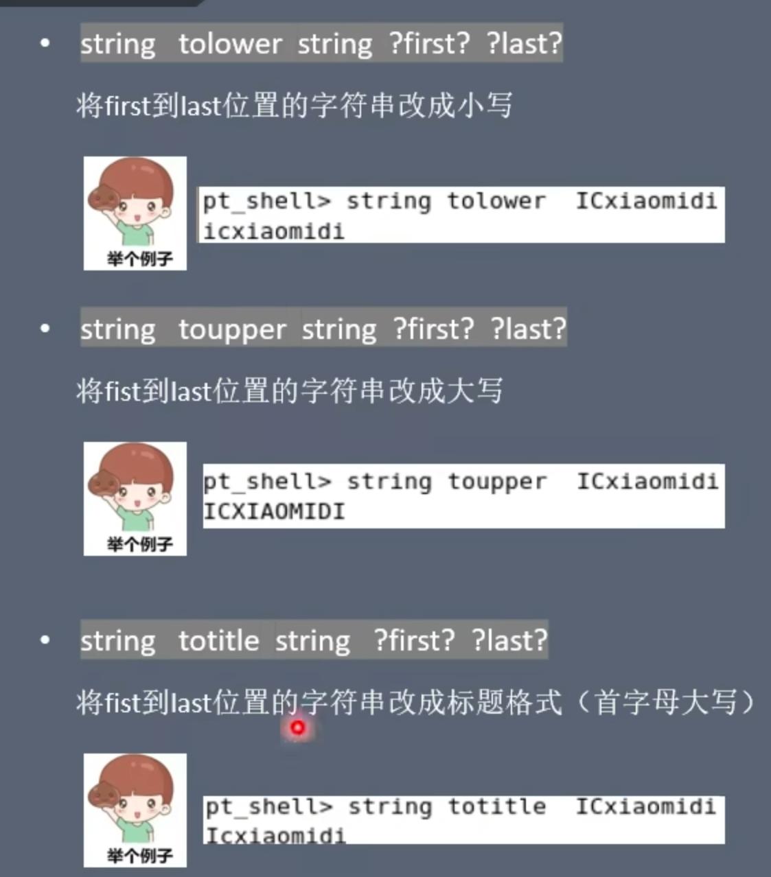 image-20250426135648017