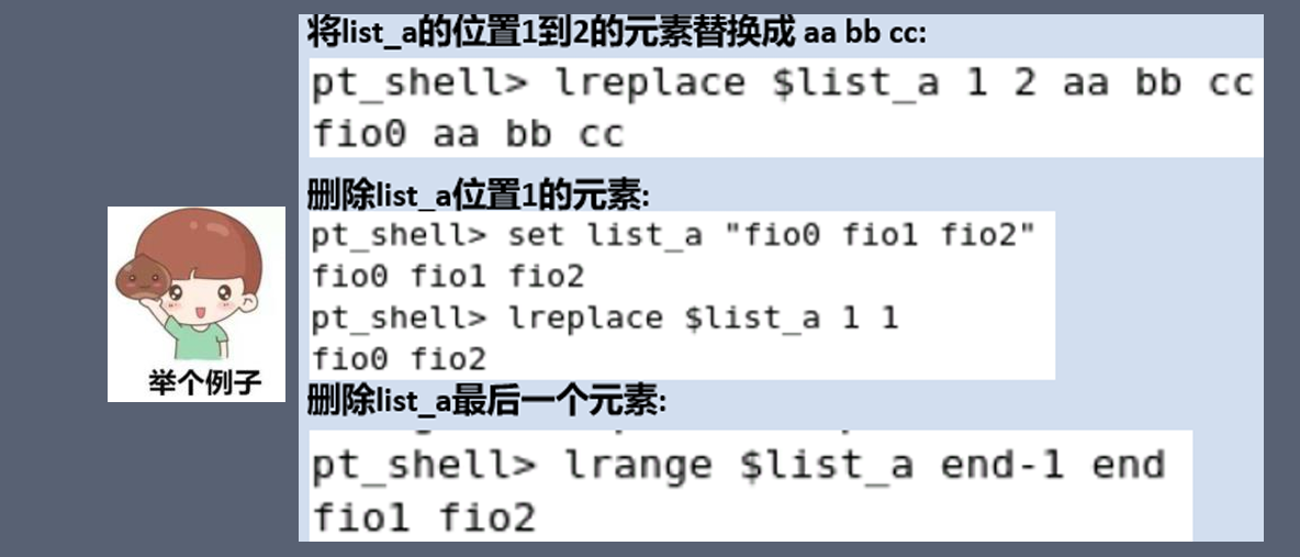 image-20250426143125337