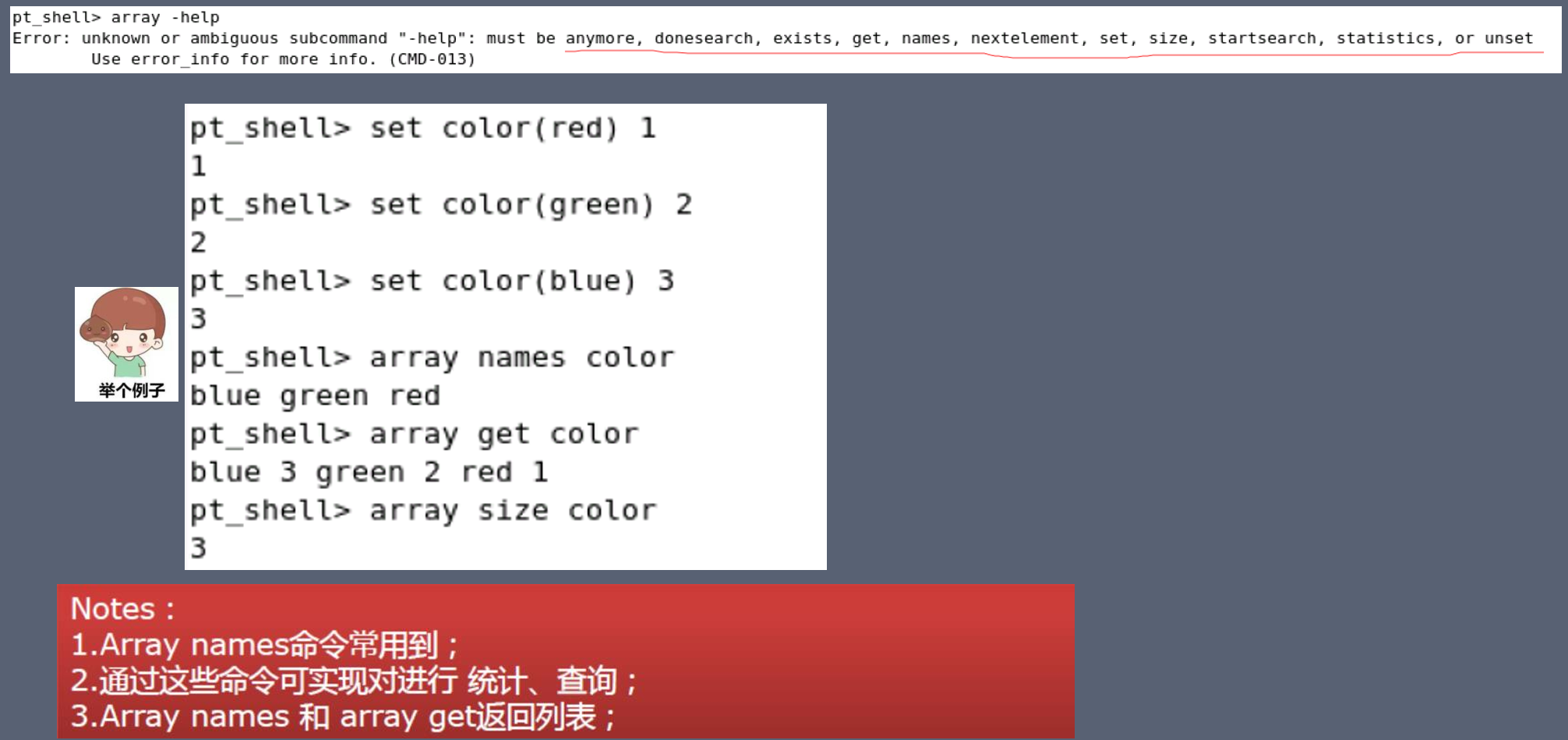 image-20250426150733744