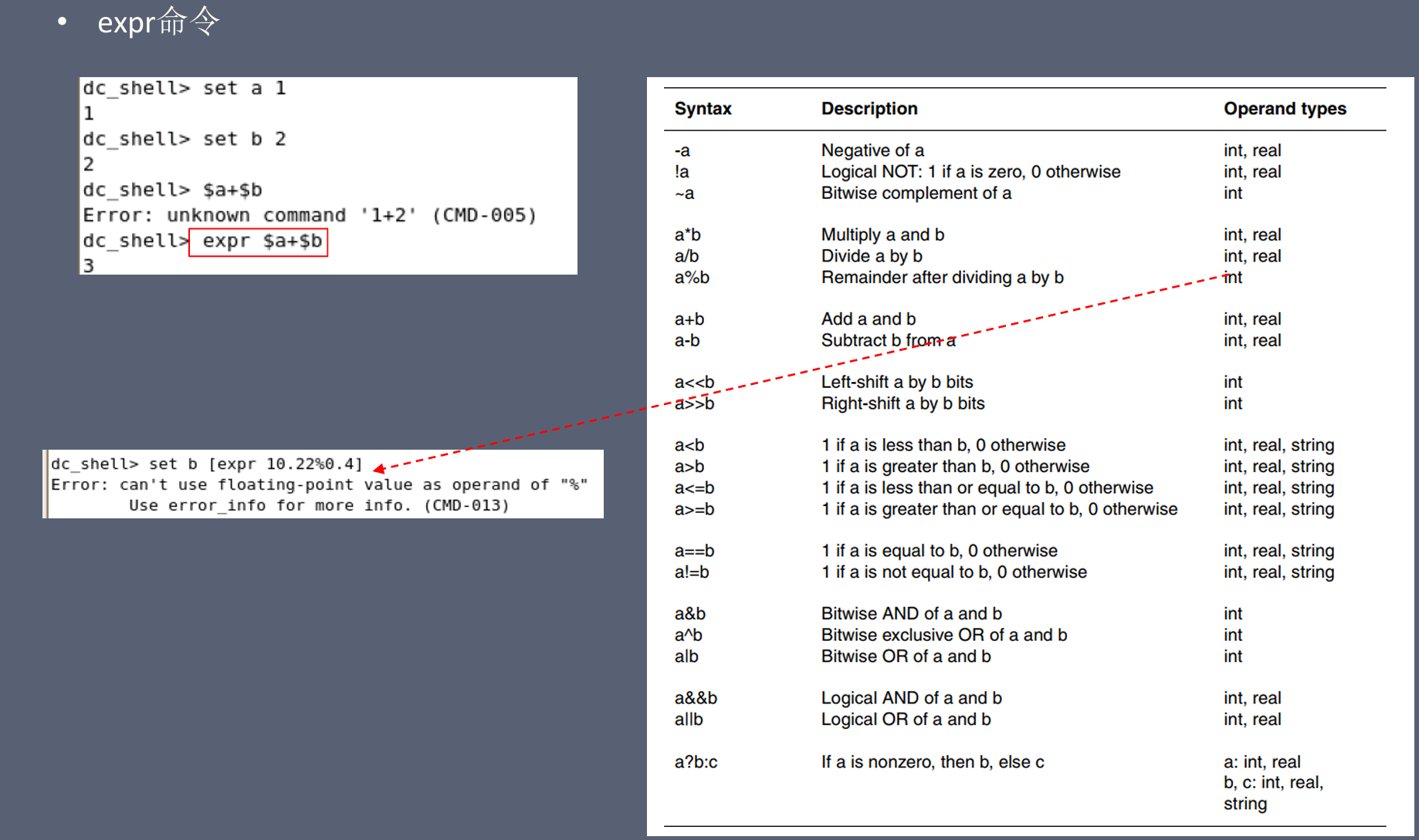 image-20250426150853251