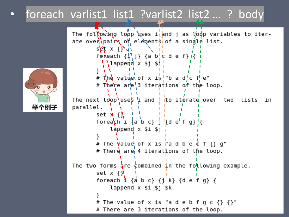 image-20250426152055925