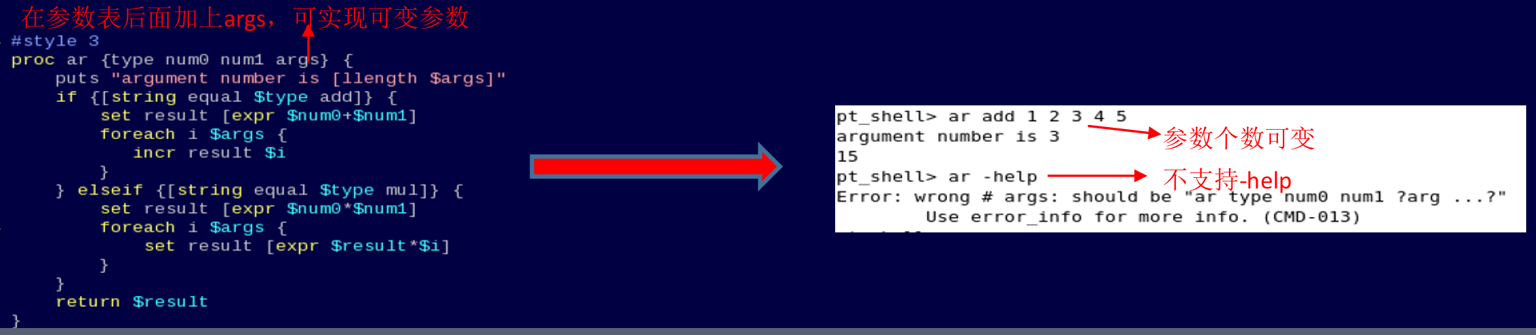 image-20250426154624833