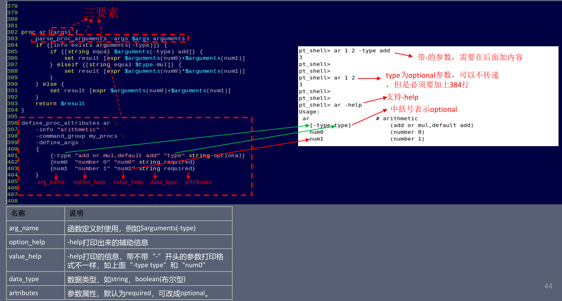 image-20250426160348639