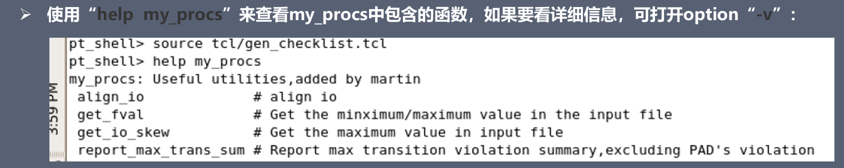 image-20250426163735177