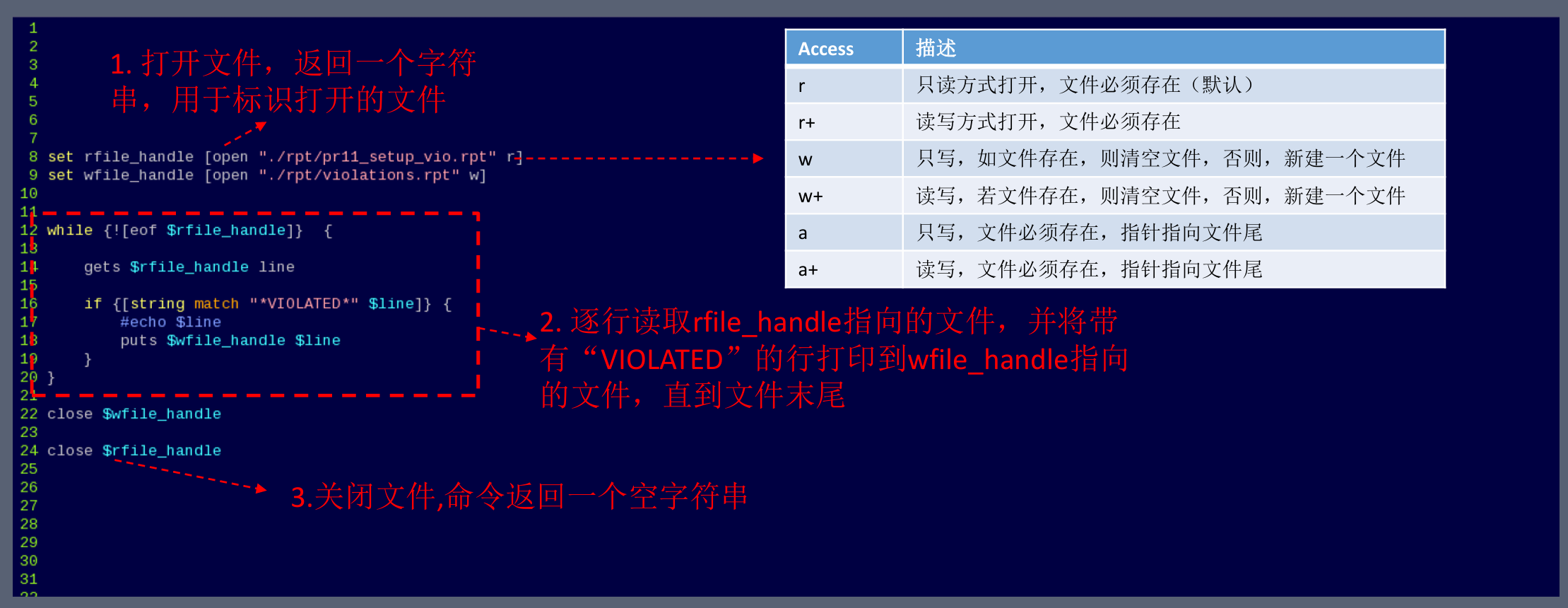 image-20250426164513985