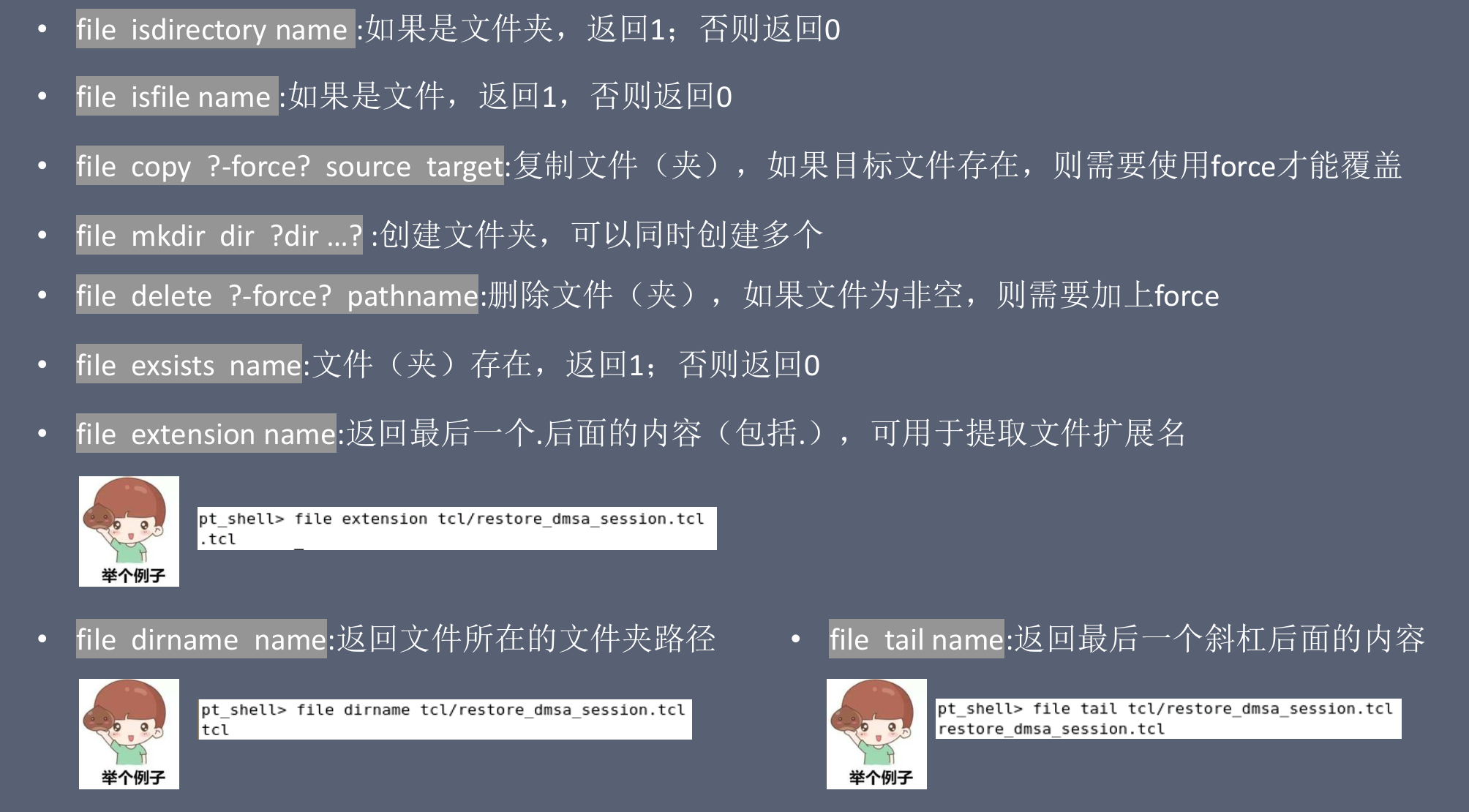 image-20250426170411038