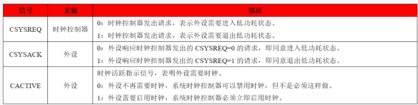 image-20260126235938378